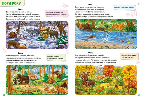 Bambini su tutto nel mondo